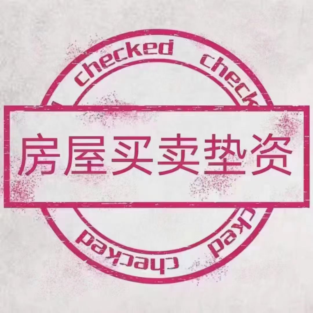 2025湖州垫资公司——为您解决资金周转难题的可靠伙伴缩略图