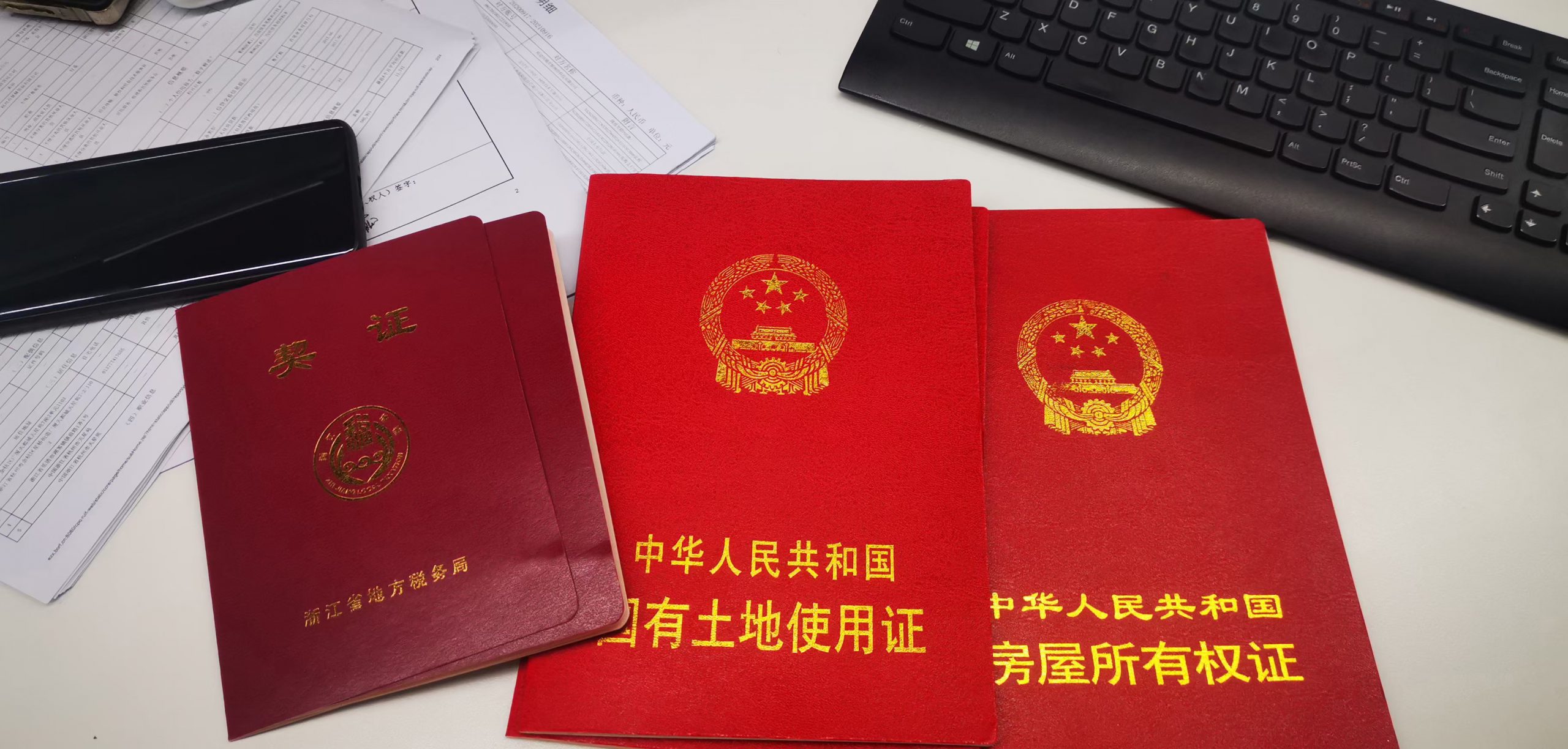 湖州房产抵押贷款到期垫资转贷缩略图