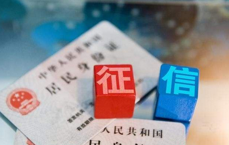 湖州银行信用贷款，轻松解锁您的财富之门缩略图
