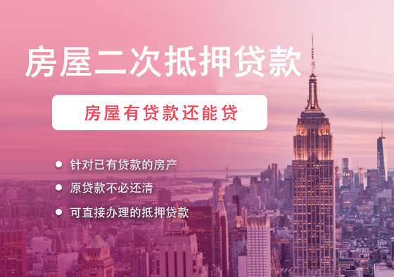 南浔正规贷款公司——首选纳融缩略图