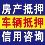 2026湖州房产抵押贷款全指南：解锁资金灵活新路径