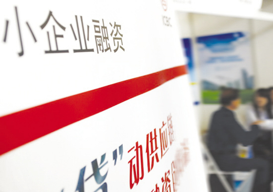 德清转贷垫资公司：企业融资的优质伙伴缩略图
