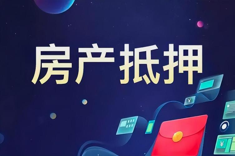 湖州民间贷款公司：金融服务的便捷之选缩略图